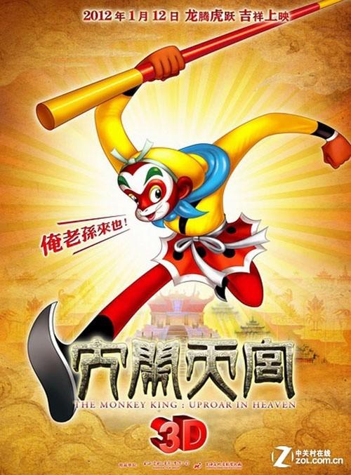 哪里可以做假全国职称外语等级